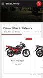 Mobile Screenshot of bikedekho.com